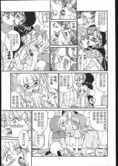 第54页图
