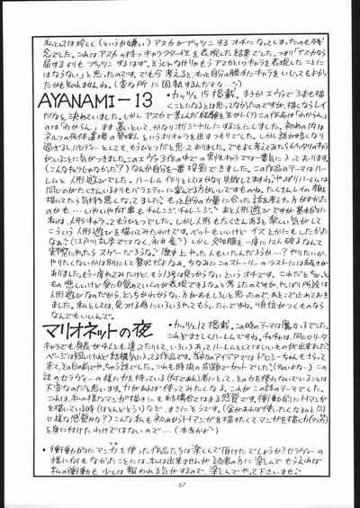 第66页图