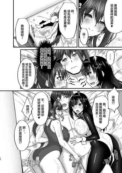 第74页图