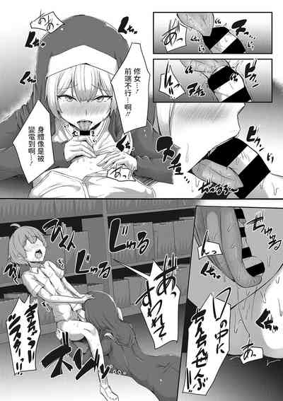 第10頁 封面 - HaSM.cc