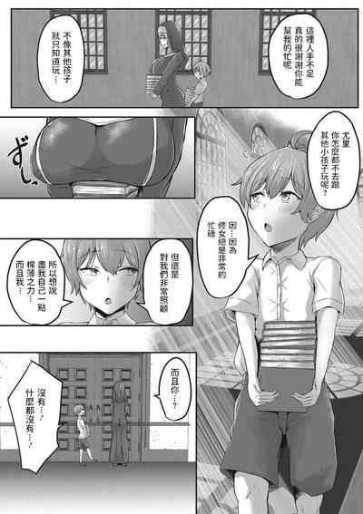 第2頁 封面 - HaSM.cc