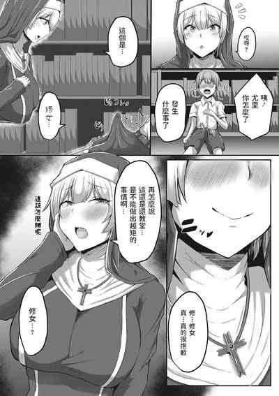 第6頁 封面 - HaSM.cc