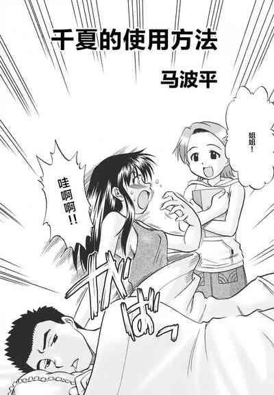 第2页图