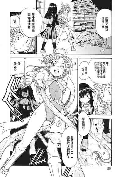 第6頁圖