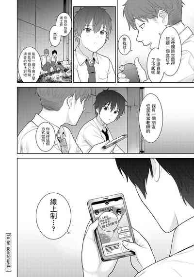 第26页图