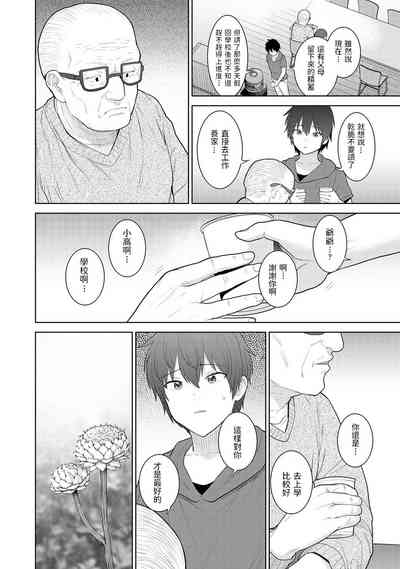 第2页图