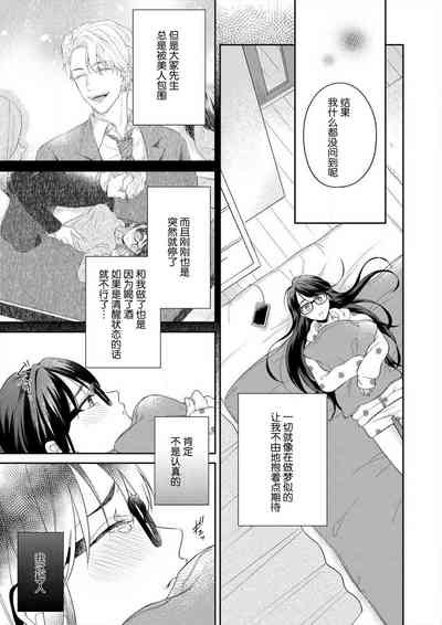 第30页图