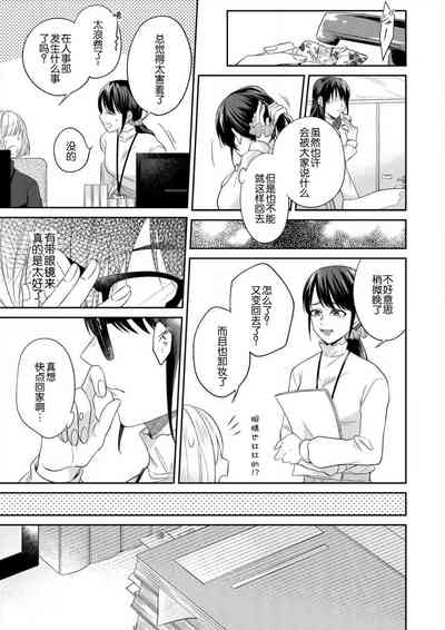 第38页图