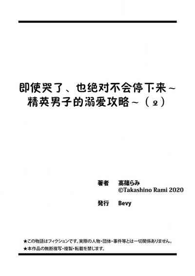 第54页图