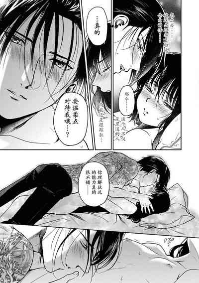 第18頁圖