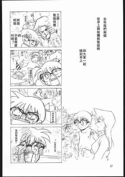 第30頁圖