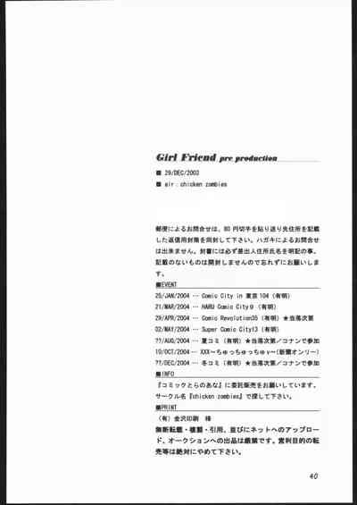 第38頁圖