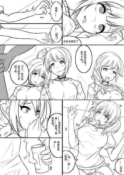 第6頁圖