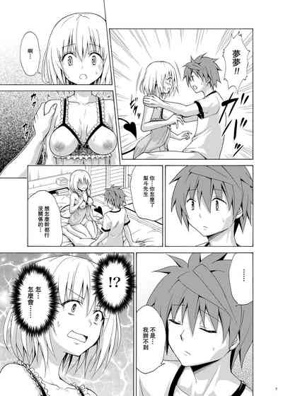 第6页图