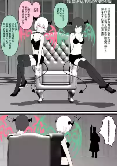 第2頁圖