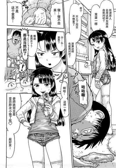 第6頁圖