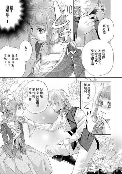 第10页图