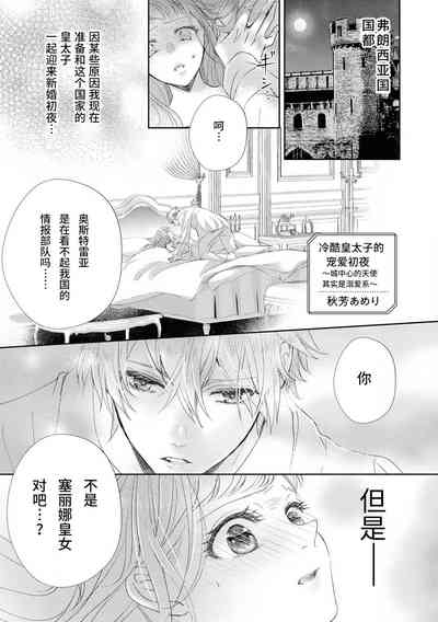 第2页图