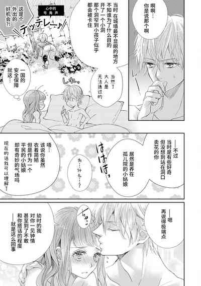 第30页图