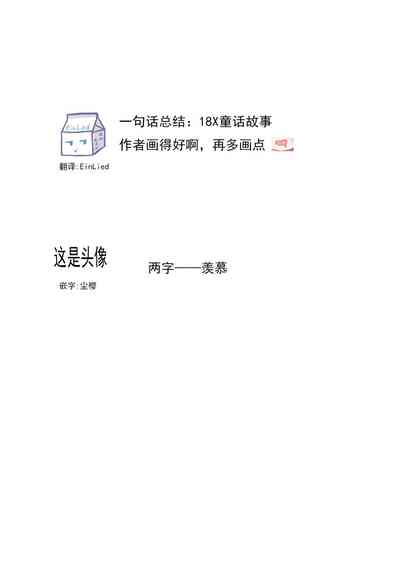 第34页图