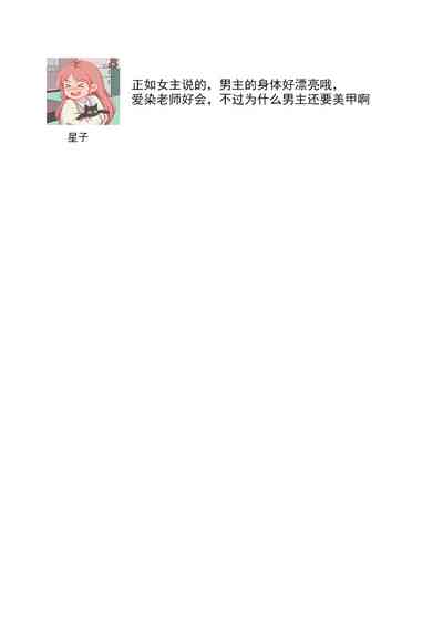 第34頁圖