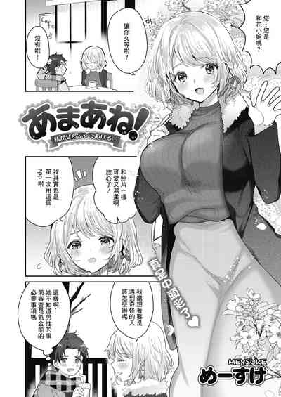 第2页图