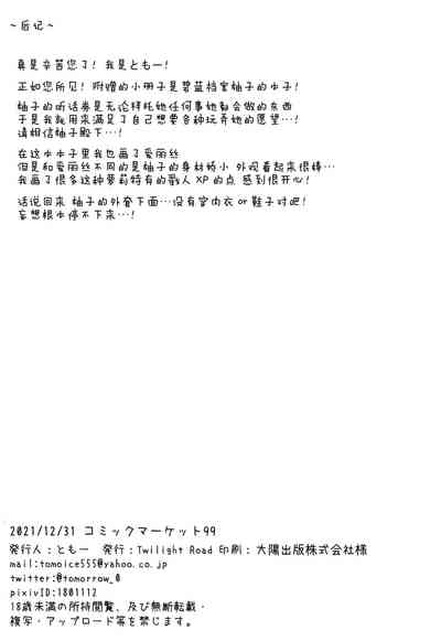 第26页图