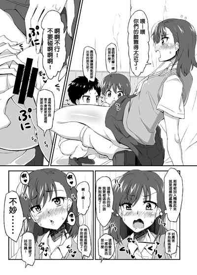 第10頁圖