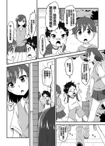 第6頁圖