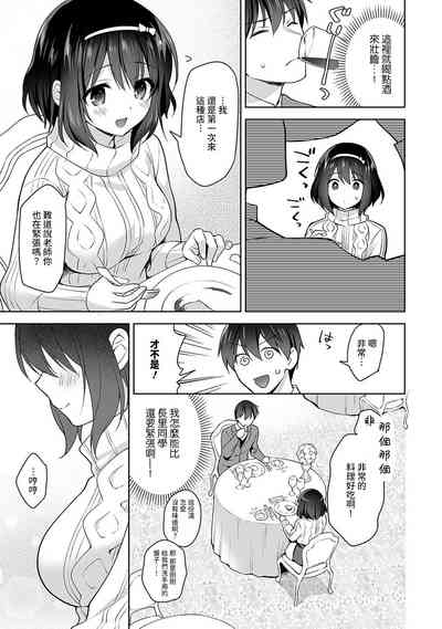 第218頁圖