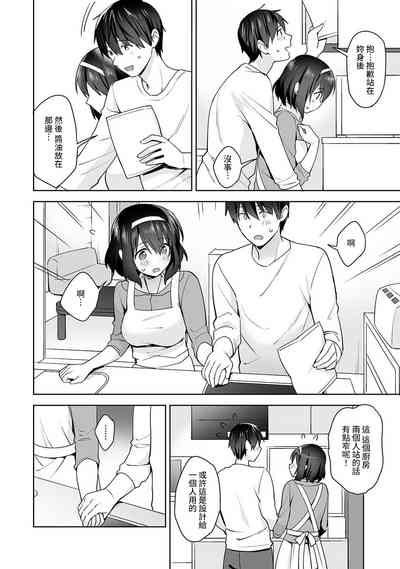 第246頁圖