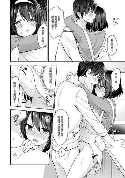第258頁圖