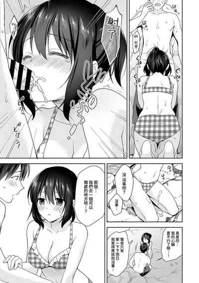 第330頁圖
