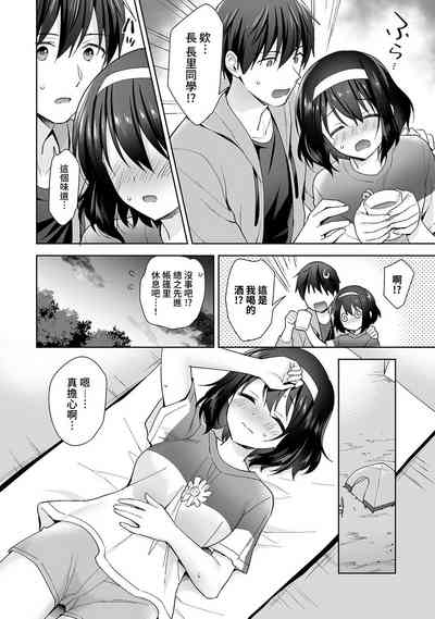 第350頁圖