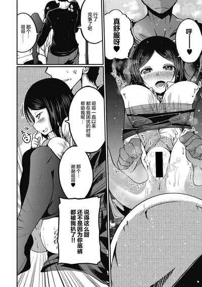 第6頁圖