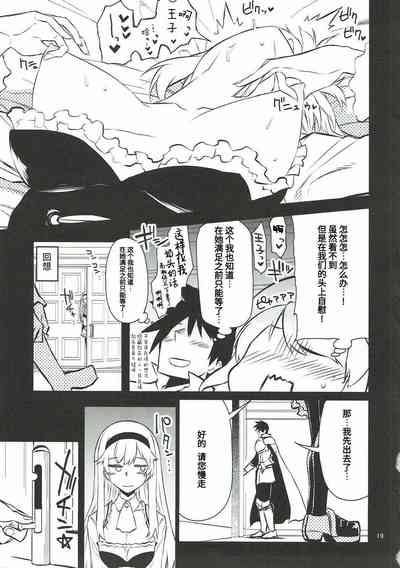 第18頁圖