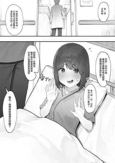 第2頁圖