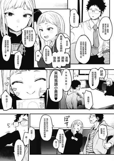 第6頁圖