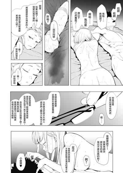 第38頁圖