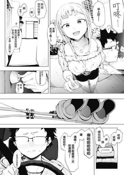 第6頁圖