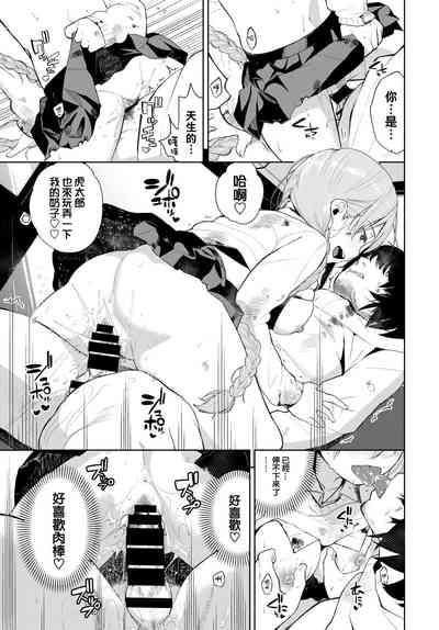 第18頁圖