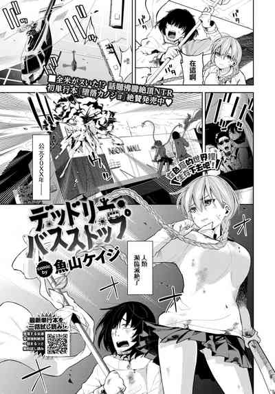 第2頁圖