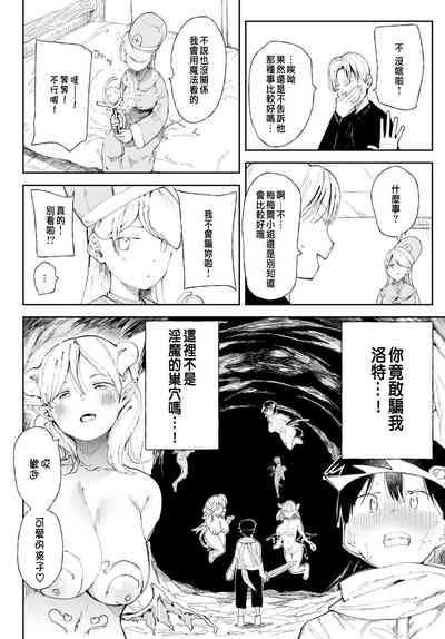第6頁圖
