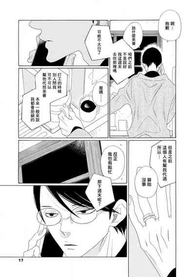 第14页图