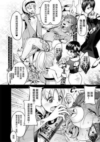 第10页图