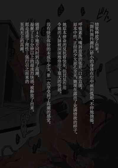 第74页图