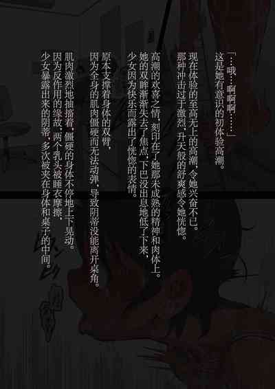 第86页图