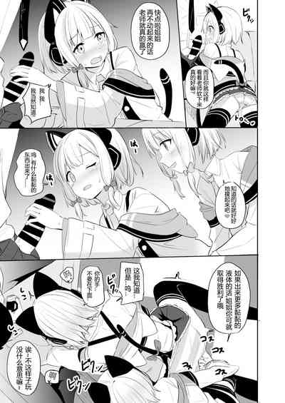 第10页图