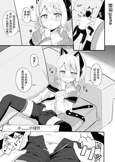 第2页图