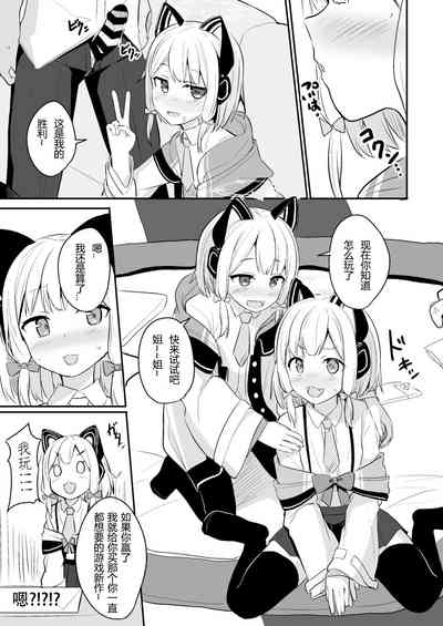 第6页图